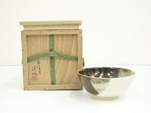 鶴乃原窯　光晴造　掛分茶碗（共箱）